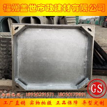 福州市鼓樓區(qū)蓋世建材商行 專業(yè)供應優(yōu)質(zhì)建筑材料